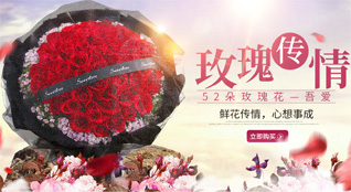 浙江省衢州衢江区云溪乡鲜花速递